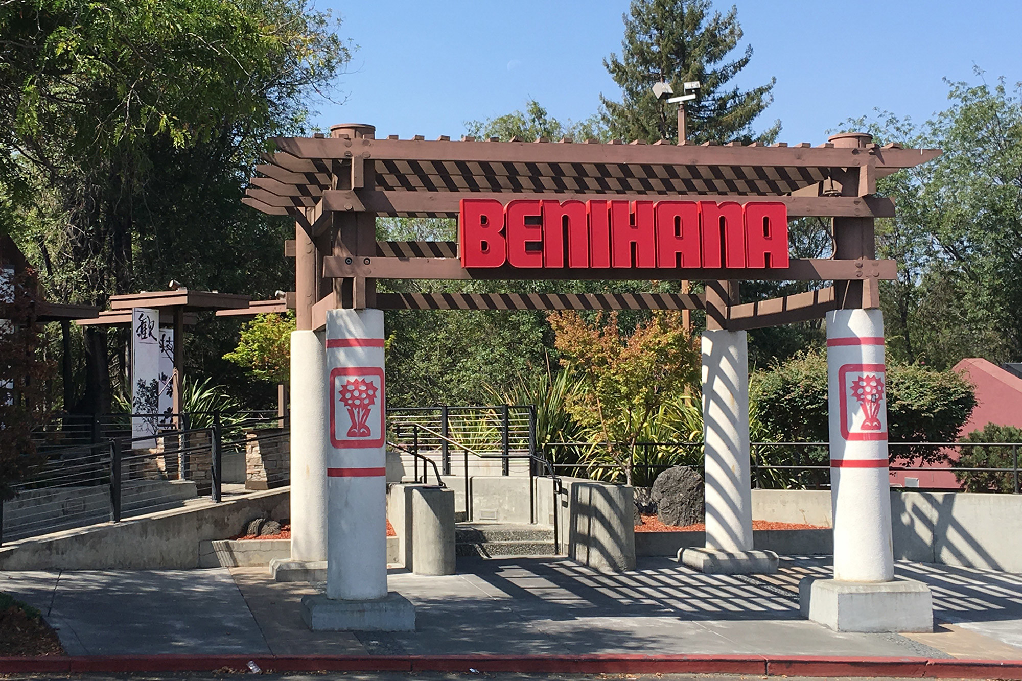 Benihana Cupertino